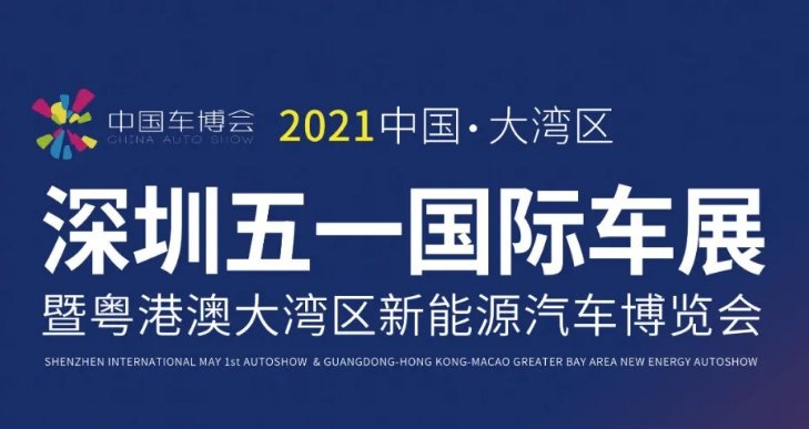 1619776338746569.png 深圳1_看圖王.png