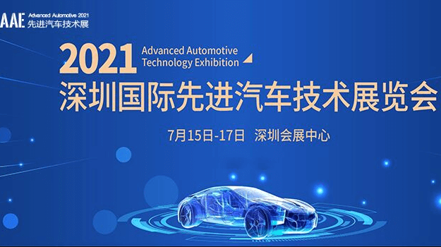 1625822657489072.png 深圳1.png