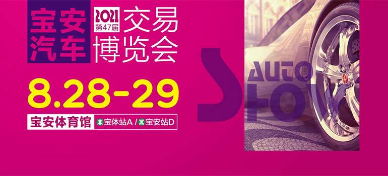 1629276498773672.jpg 深圳.jpg